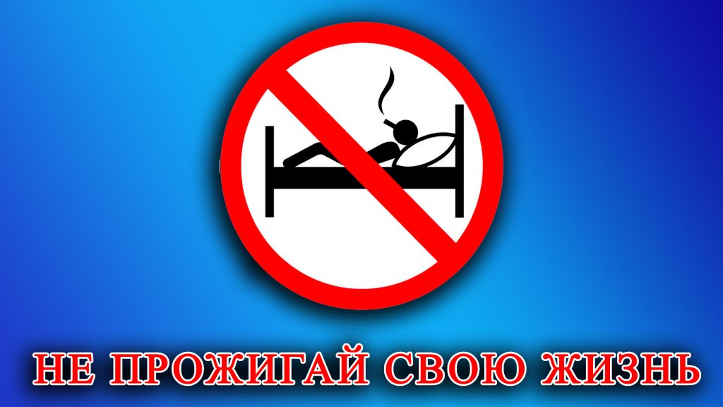 https://barcp.by/wp-content/uploads/2021/11/%D0%9D%D0%B5-%D0%BF%D1%80%D0%BE%D0%B6%D0%B8%D0%B3%D0%B0%D0%B9-%D1%81%D0%B2%D0%BE%D1%8E-%D0%B6%D0%B8%D0%B7%D0%BD%D1%8C-1024x576.jpg