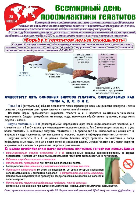 Побочные эффекты